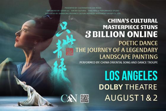 The Journey of a Legendary Landscape Painting